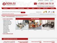 ������ ��� ���������